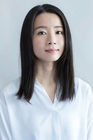 You Hasegawa portrait
