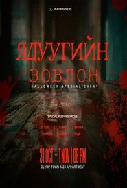 Movie Picture