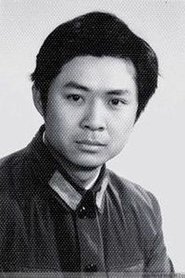 Bao Xuan portrait