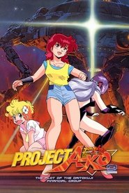 Movie Picture