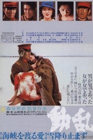 Movie Picture