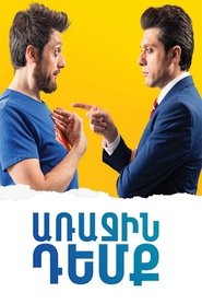 Movie Picture