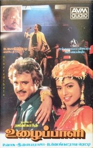 Movie Picture