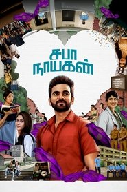 Movie Picture