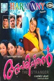 Movie Picture