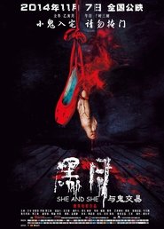 Movie Picture
