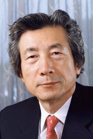 Junichiro Koizumi portrait