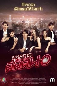 Movie Picture