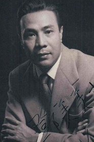 Ng Cho-Fan portrait