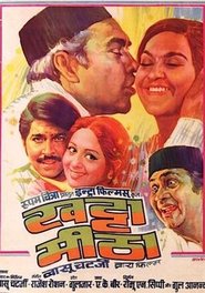 Movie Picture