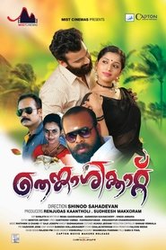 Movie Picture