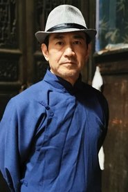 Cao Shiping portrait