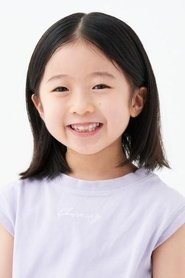 Kokone Shimizu portrait