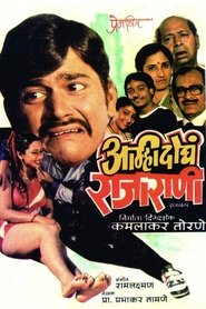 Movie Picture
