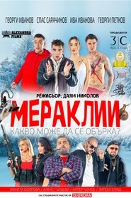Movie Picture