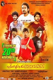 Movie Picture