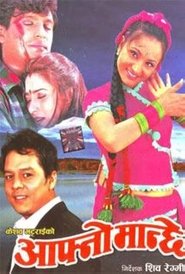 Movie Picture