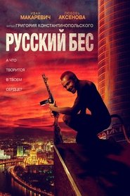 Movie Picture