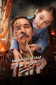 Movie Picture