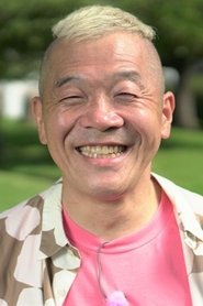 Udo Suzuki portrait