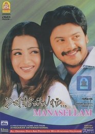 Movie Picture