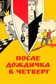 Movie Picture
