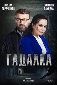 Movie Picture