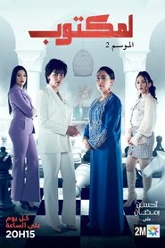Movie Picture
