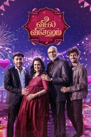 Movie Picture