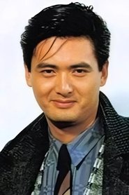 Chow Yun-Fat portrait