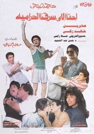 Movie Picture