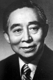 Sang Hu portrait