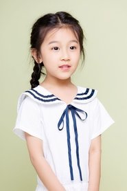 Xu Yixuan portrait