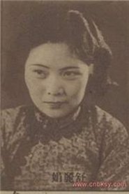 Lijuan Shu portrait