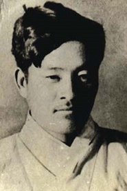Kim You-jeong portrait