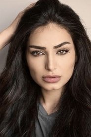 Rasha Bilal portrait