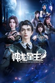 Movie Picture