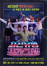 Movie Picture