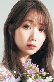 Emiri Otani portrait