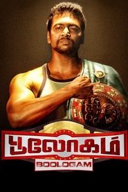 Movie Picture