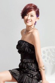 Eunice Ho Wing-Man portrait