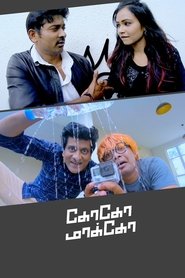 Movie Picture