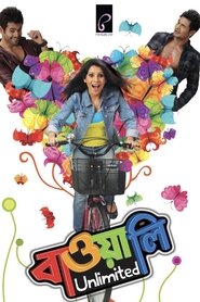 Movie Picture