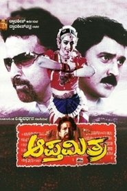 Movie Picture