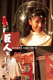 Movie Picture