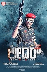 Movie Picture