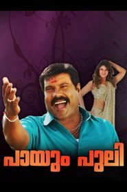 Movie Picture