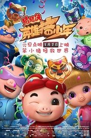 Movie Picture