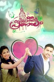 Movie Picture