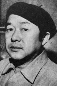 Ryuuichi Yokoyama portrait